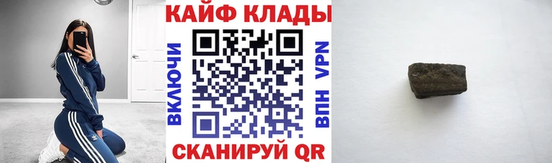 Наркошоп Большой Камень МЕГА как войти  МЕТАДОН  Альфа ПВП  Мефедрон  КОКАИН  Амфетамин  Канабис 