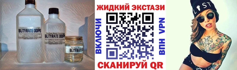 БУТИРАТ оксана  Большой Камень 