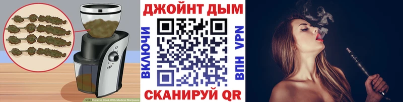 Еда ТГК марихуана  KRAKEN ССЫЛКА  Большой Камень  продажа наркотиков 