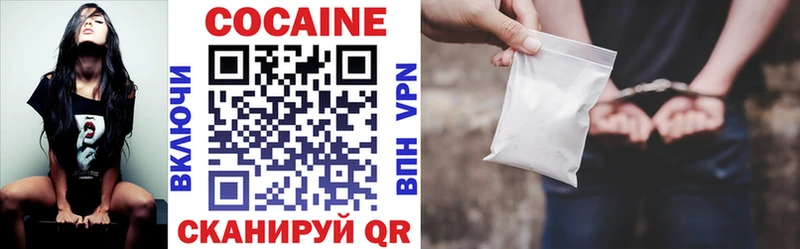 COCAIN Columbia  Большой Камень 