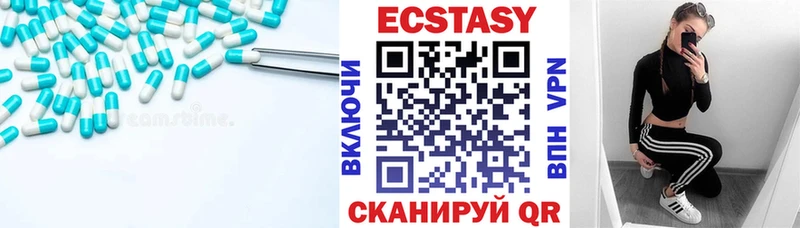 Экстази louis Vuitton  ОМГ ОМГ ТОР  Большой Камень 