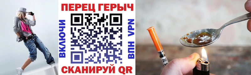 наркошоп  Большой Камень  ГЕРОИН афганец 