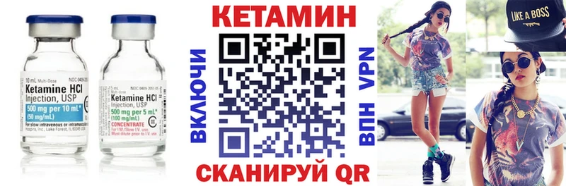 Кетамин ketamine наркошоп Большой Камень
