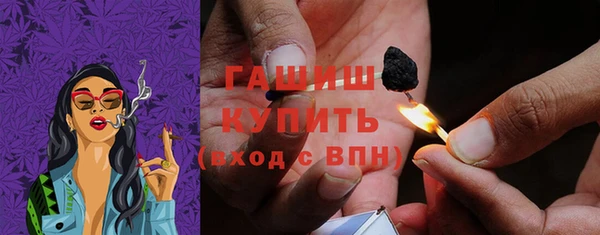 бутик Арсеньев