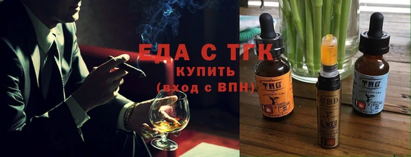 бутик Арсеньев