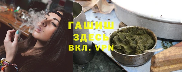 скорость Армянск