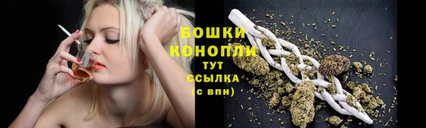 бутик Арсеньев