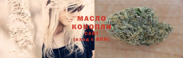 скорость Армянск
