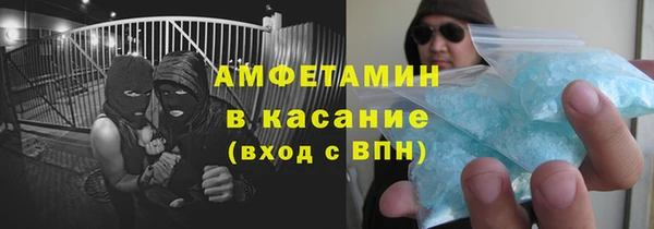 скорость Армянск