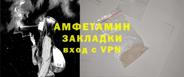 скорость Армянск