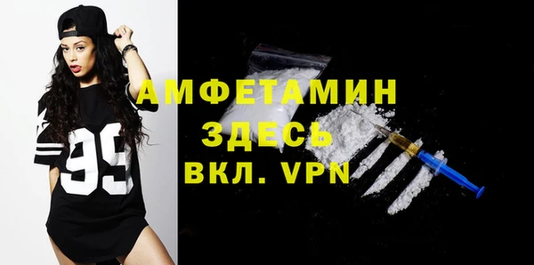 бутик Арсеньев