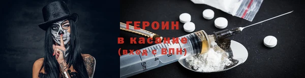 бутик Арсеньев