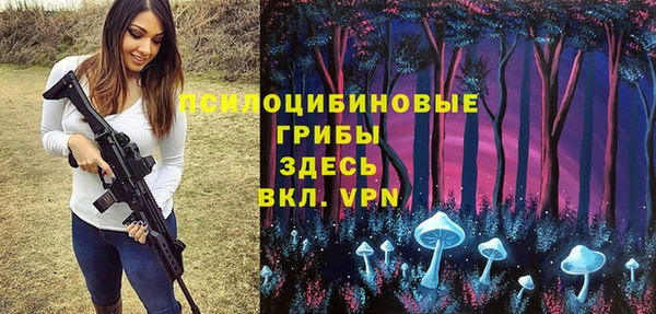 бутик Арсеньев