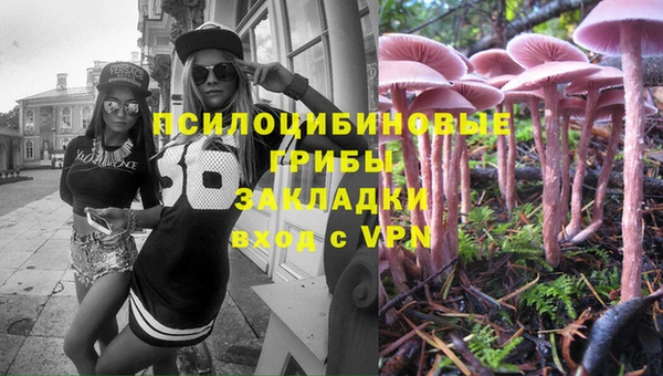 бутик Арсеньев