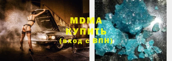 бутик Арсеньев