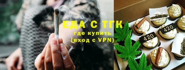 скорость Армянск