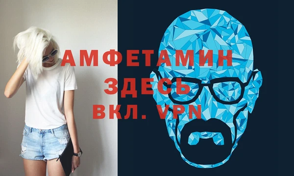 скорость Армянск