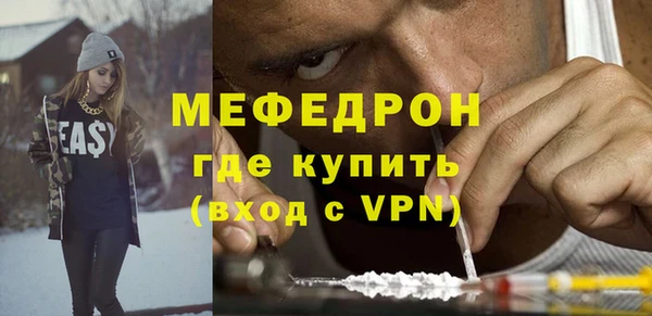 скорость Армянск