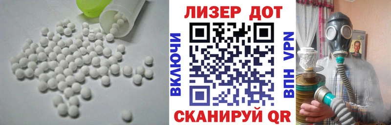 LSD-25 экстази ecstasy  Большой Камень 