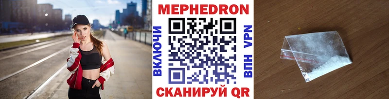 Меф 4 MMC  Большой Камень 