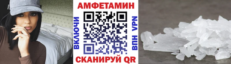 Первитин винт  Большой Камень 